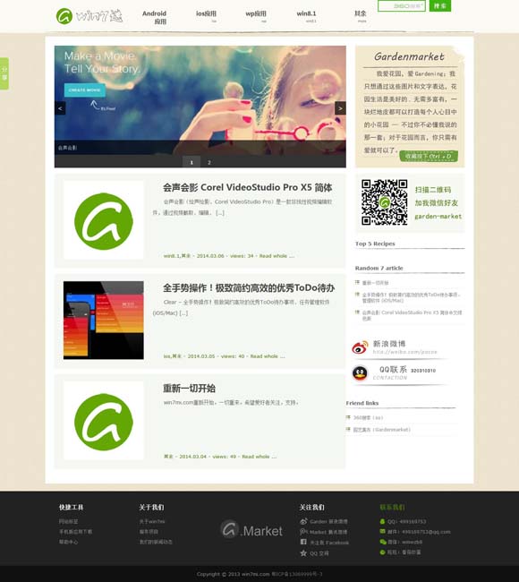 [49853澳彩开奖查询资料]